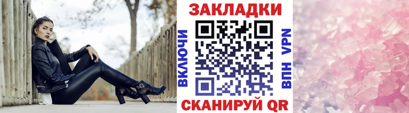 Наркошоп Арск Бошки Шишки  АМФЕТАМИН  ГАШ 