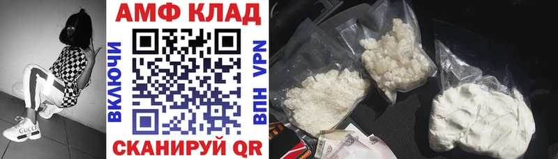 АМФЕТАМИН VHQ  Арск 