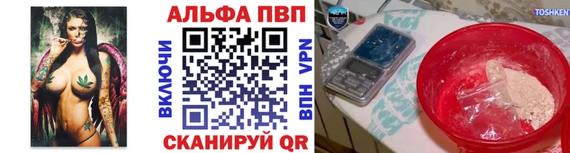 гидра   Арск  Alpha-PVP СК КРИС  даркнет сайт 