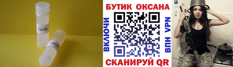 мориарти телеграм Арск БУТИРАТ жидкий экстази мега зеркало