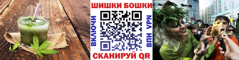 Canna-Cookies марихуана  наркотики  Арск 