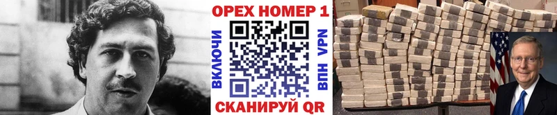 даркнет клад  Арск  COCAIN Fish Scale 
