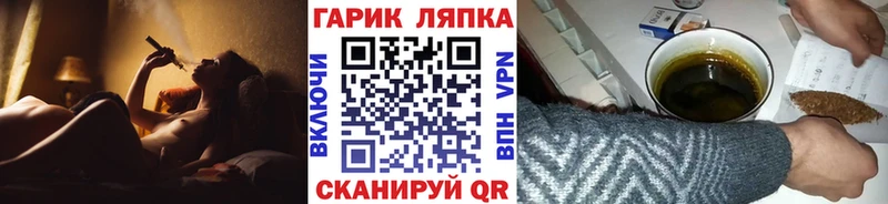 ГАШИШ AMNESIA HAZE  ОМГ ОМГ маркетплейс  Арск 