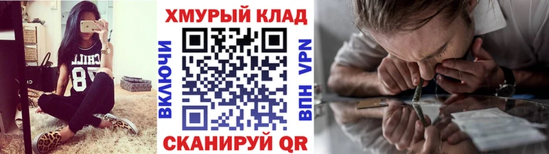 ГЕРОИН хмурый  маркетплейс состав  Арск 