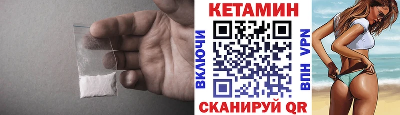 купить  сайты  Арск  КЕТАМИН ketamine 