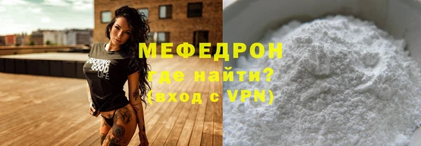 мефедрон Нязепетровск