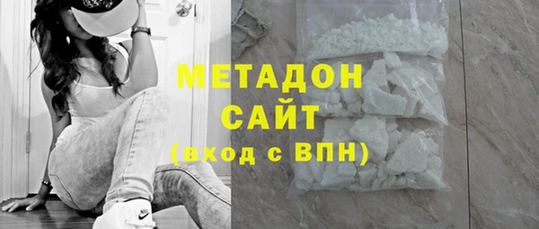 МДМА Аркадак