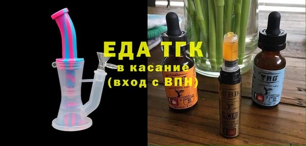МДМА Аркадак