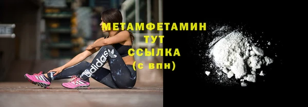 МДМА Аркадак