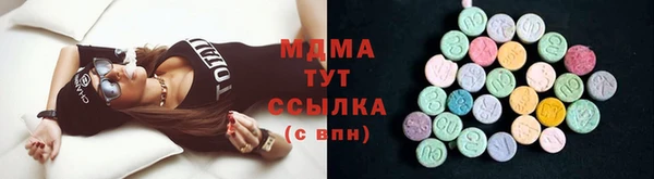 сатива Армянск