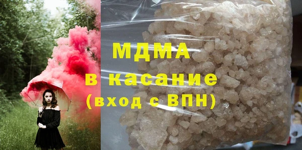 сатива Армянск