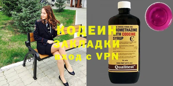 сатива Армянск