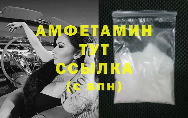 МДМА Аркадак