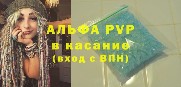 МДМА Аркадак