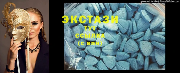 МДМА Аркадак