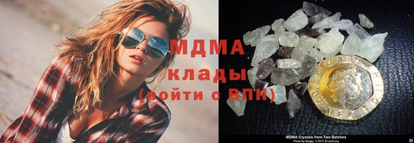 сатива Армянск