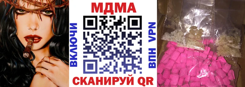 MDMA Molly Арск