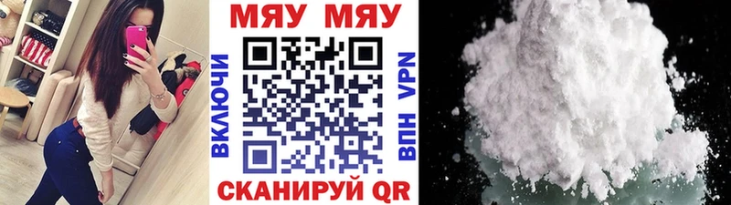 МЯУ-МЯУ мяу мяу  Арск 