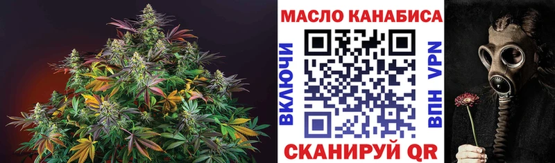 Дистиллят ТГК Wax  Арск 
